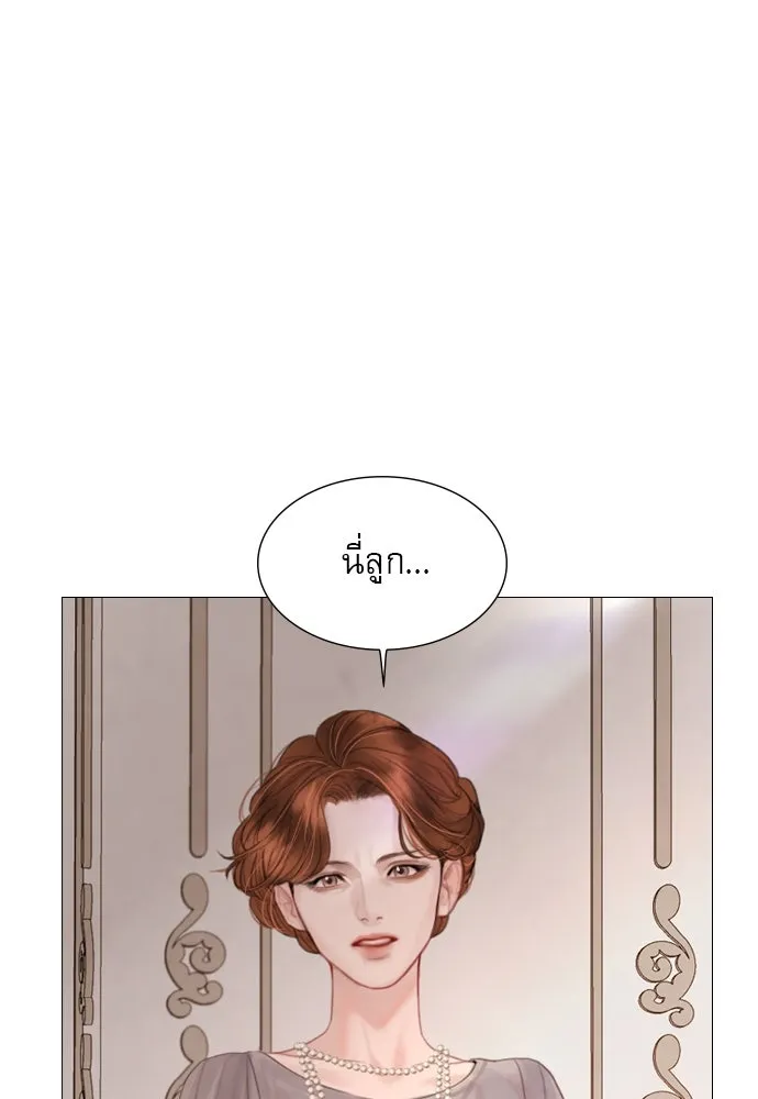 ถ้าไม่ร้อง ก็จงอ้อนวอนซะ ตอนที่ 14 รูปที่ 8