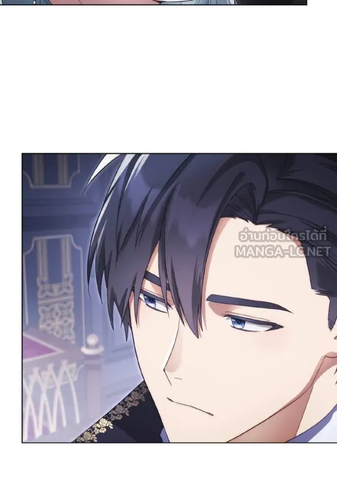 ราชินีจอมมาร ตอนที่ 47 รูปที่ 74