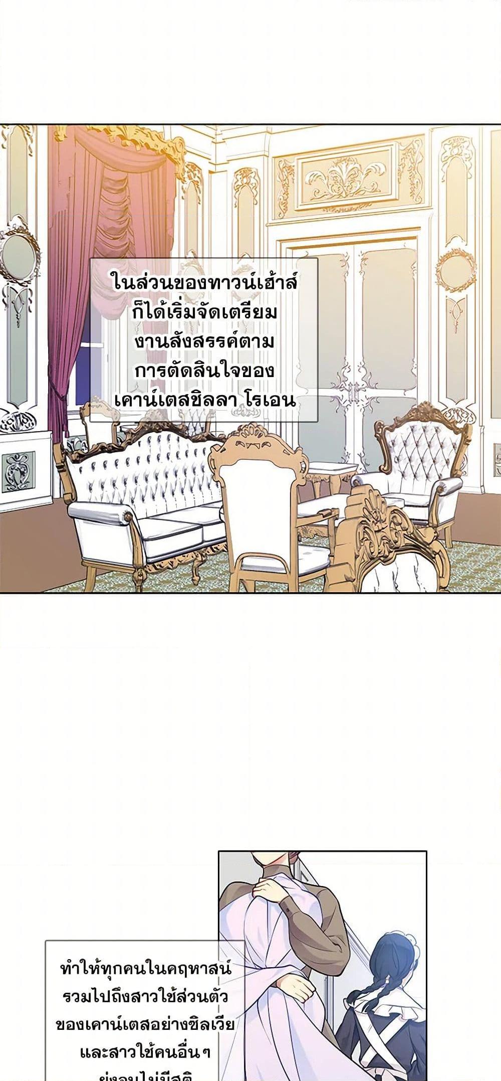 Manga-lc-com อ่านมังงะ อ่านการ์ตูน ออนไลน์ ฟรี The Detective Of Muiella ตอนที่ 1 2 3 4 5 6 7 8 9 10 11 12 13 14 ฟรี ไม่มีโฆษณา Manga-lc - อ่าน มังงะ อ่าน การ์ตูน ออนไลน์ อ่านมังงะ ฟรี