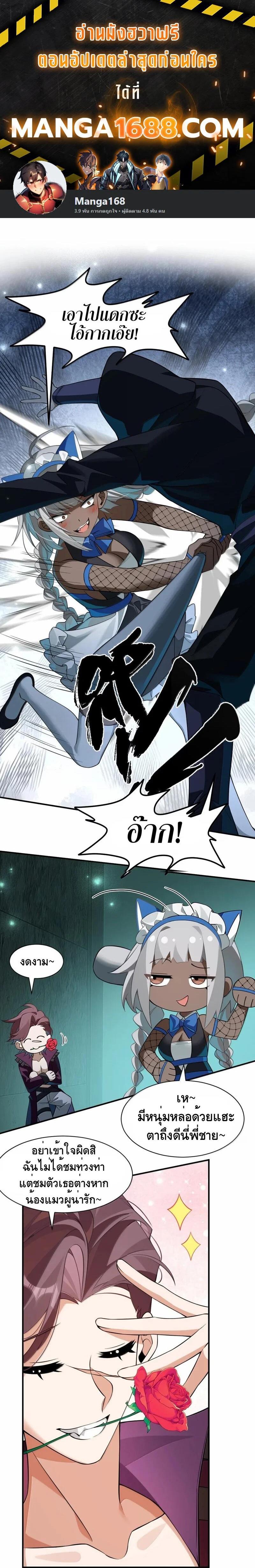 Manga-lc-com อ่านมังงะ อ่านการ์ตูน ออนไลน์ ฟรี I Am a Max-Level Priestess in Another World ตอนที่ 1 2 3 4 5 6 7 8 9 10 11 12 13 14 ฟรี ไม่มีโฆษณา Manga-lc - อ่าน มังงะ อ่าน การ์ตูน ออนไลน์ อ่านมังงะ ฟรี