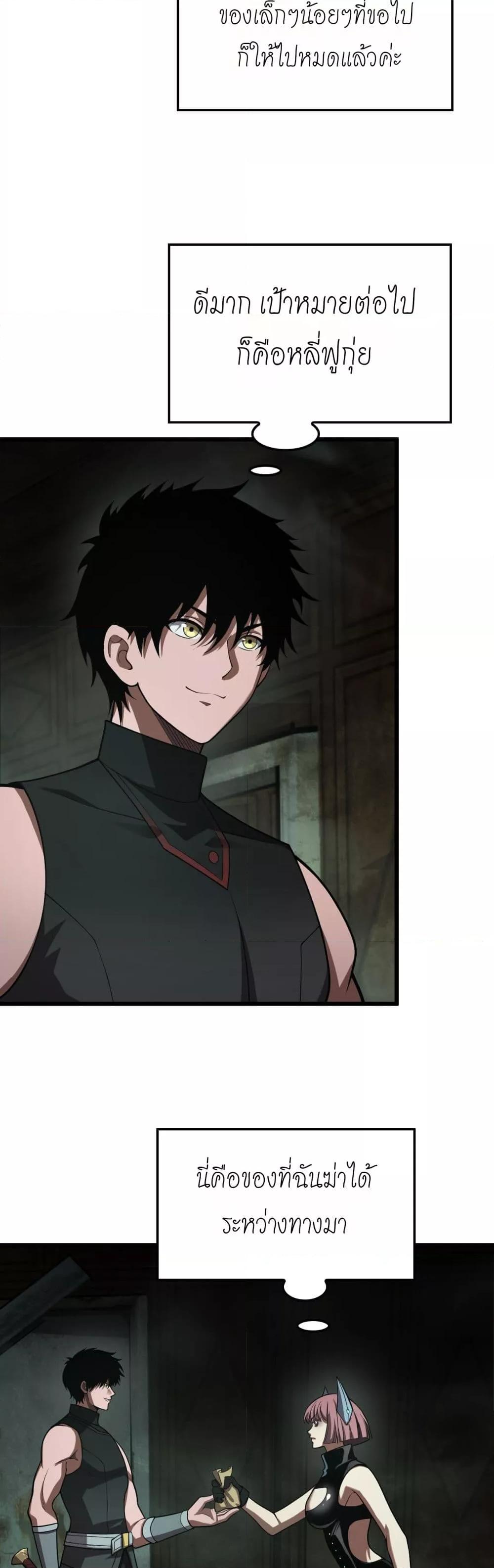 Manga-lc-com อ่านมังงะ อ่านการ์ตูน ออนไลน์ ฟรี DoomsdaySword ตอนที่ 1 2 3 4 5 6 7 8 9 10 11 12 13 14 ฟรี ไม่มีโฆษณา Manga-lc - อ่าน มังงะ อ่าน การ์ตูน ออนไลน์ อ่านมังงะ ฟรี