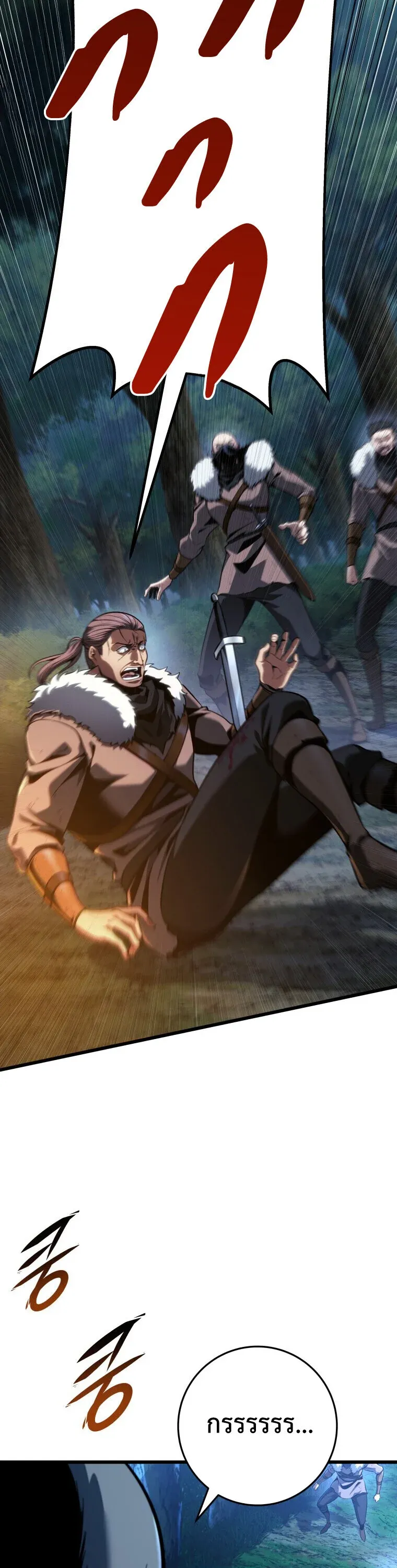 A Dragonslayer_s Peerless Regression ตอนที่ ตอนที่ 67 รูปที่ 27