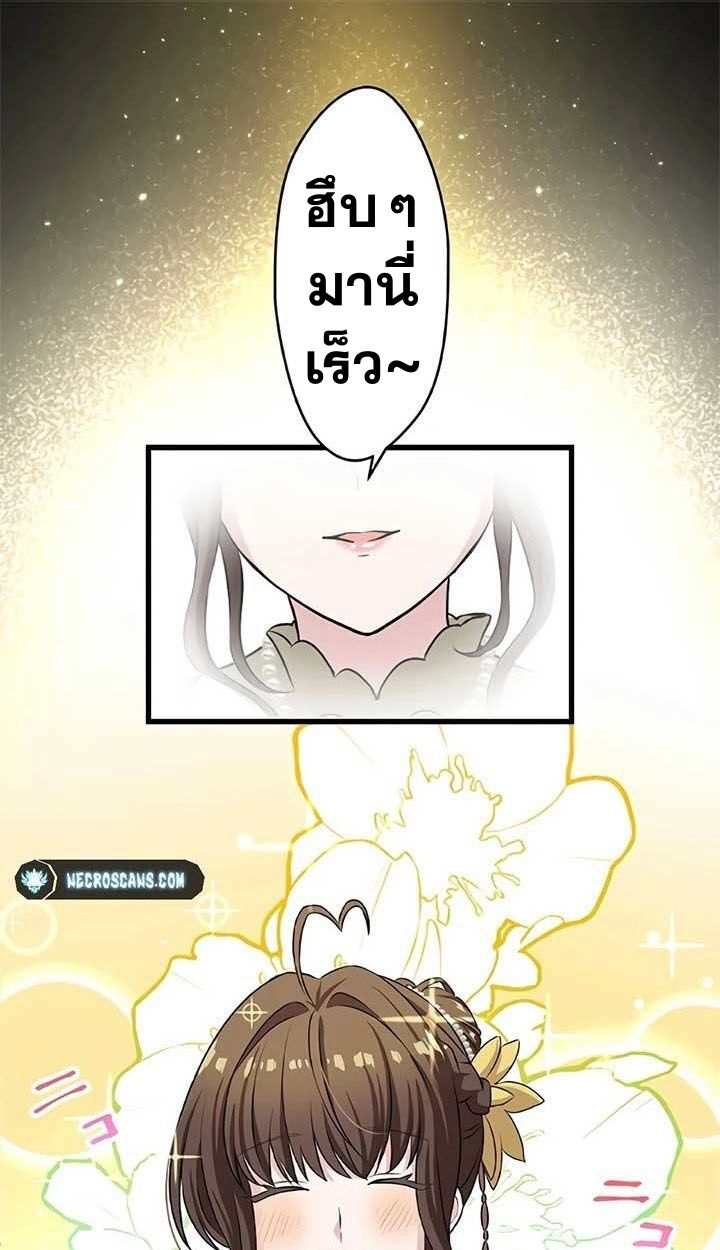 Manga-lc-com อ่านมังงะ อ่านการ์ตูน ออนไลน์ ฟรี The Legendary Assassin Reincarnated as the Beloved Youngest Daughter of a Royal Family ตอนที่ 1 2 3 4 5 6 7 8 9 10 11 12 13 14 ฟรี ไม่มีโฆษณา Manga-lc - อ่าน มังงะ อ่าน การ์ตูน ออนไลน์ อ่านมังงะ ฟรี