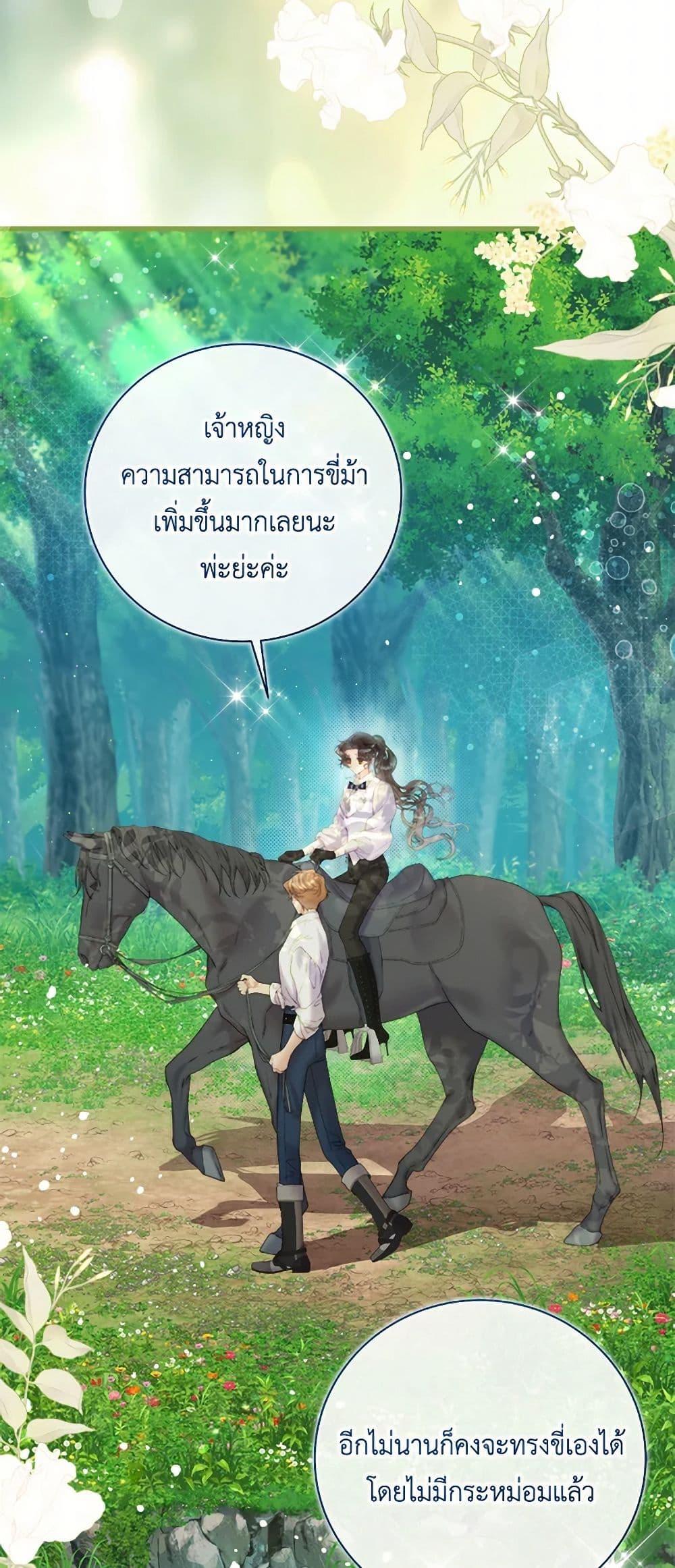 Manga-lc-com อ่านมังงะ อ่านการ์ตูน ออนไลน์ ฟรี Beatrice ตอนที่ 1 2 3 4 5 6 7 8 9 10 11 12 13 14 ฟรี ไม่มีโฆษณา Manga-lc - อ่าน มังงะ อ่าน การ์ตูน ออนไลน์ อ่านมังงะ ฟรี