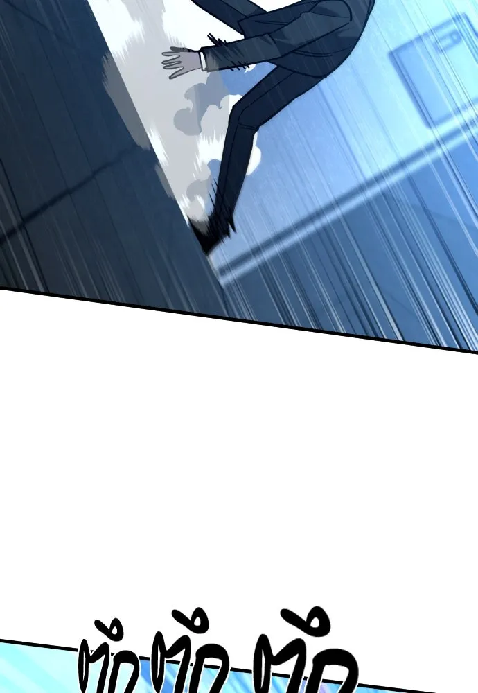 มือพิพากษา ตอนที่ 38 รูปที่ 20