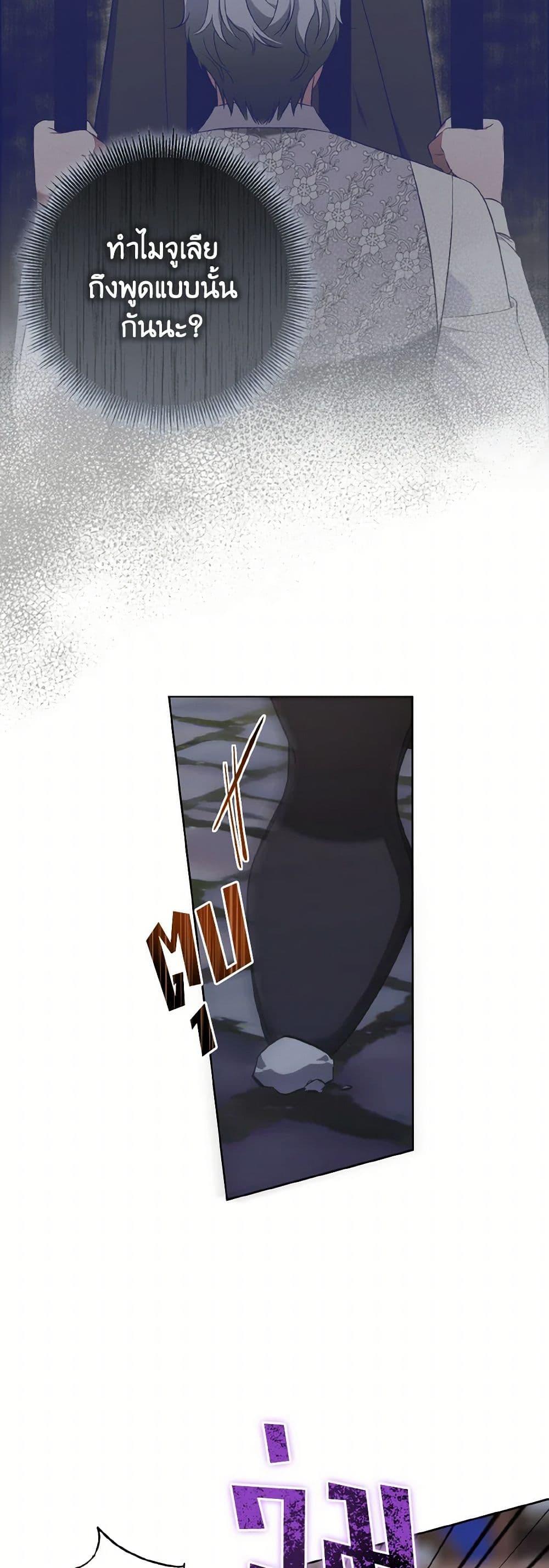 Manga-lc-com อ่านมังงะ อ่านการ์ตูน ออนไลน์ ฟรี The Wicked Ladies in Waiting ตอนที่ 1 2 3 4 5 6 7 8 9 10 11 12 13 14 ฟรี ไม่มีโฆษณา Manga-lc - อ่าน มังงะ อ่าน การ์ตูน ออนไลน์ อ่านมังงะ ฟรี