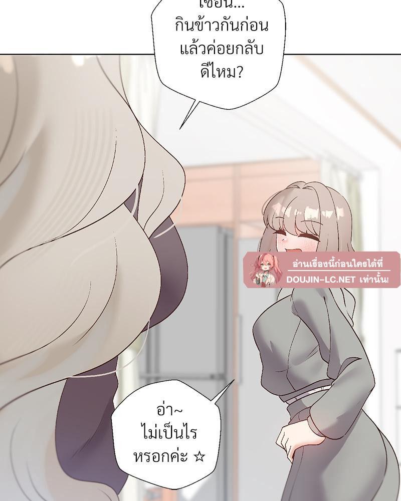 Doujin-Lc- อ่าน โดจิน มังฮวา เกาหลี ญี่ปุ่น จีน แปลไทย Family with Benefits ตอนที่ 1 2 3 4 5 6 7 8 9 10 11 12 13 14 ฟรี ไม่มีโฆษณา อ่าน โดจิน Manhwa เกาหลี ญี่ปุ่น จีน เรามีครบ คัดมาให้เน้นๆ โดจิน 18+ รับประกันความฟินโดย  Doujin Lc