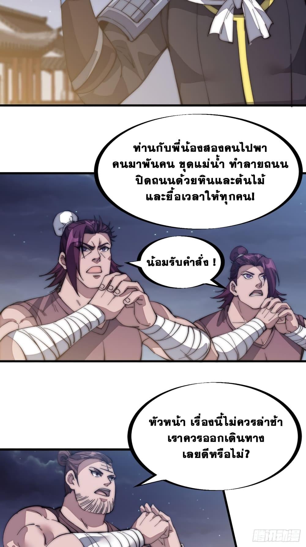 Manga-lc-com อ่านมังงะ อ่านการ์ตูน ออนไลน์ ฟรี It Starts With A Mountain ตอนที่ 1 2 3 4 5 6 7 8 9 10 11 12 13 14 ฟรี ไม่มีโฆษณา Manga-lc - อ่าน มังงะ อ่าน การ์ตูน ออนไลน์ อ่านมังงะ ฟรี