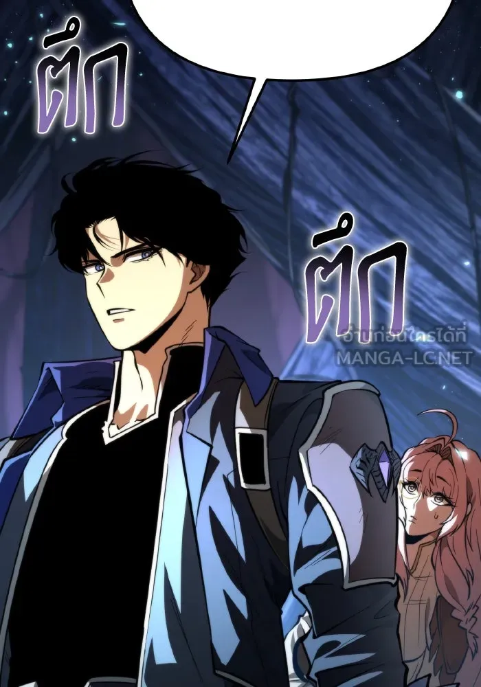 การแข่งขันของผู้เกิดใหม่ ตอนที่ 81 รูปที่ 66