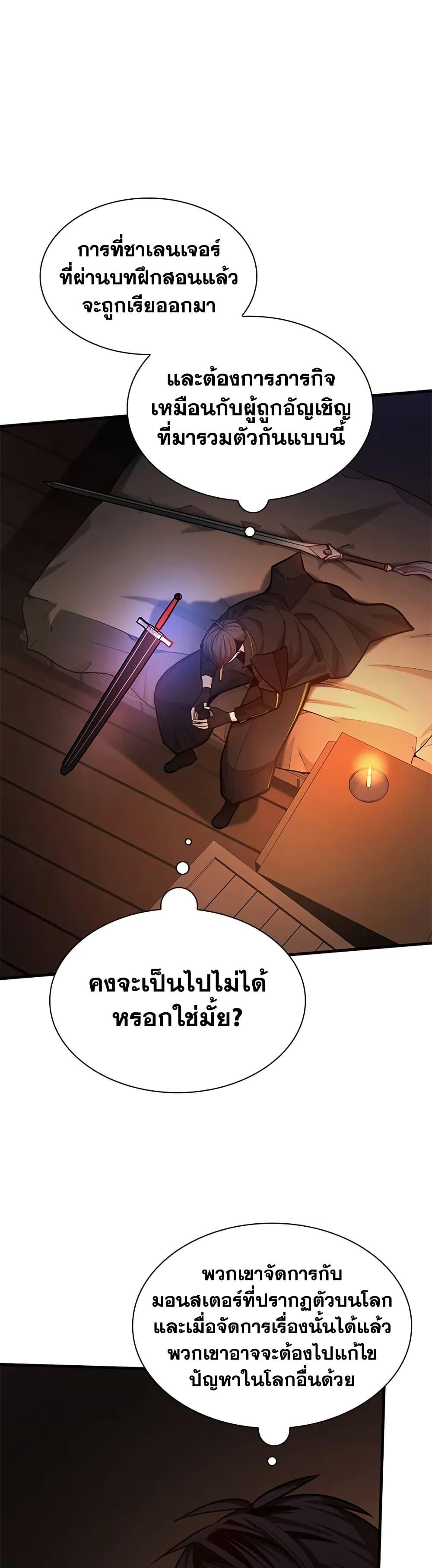 Manga-lc-com อ่านมังงะ อ่านการ์ตูน ออนไลน์ ฟรี The Tutorial is Too Hard ตอนที่ 1 2 3 4 5 6 7 8 9 10 11 12 13 14 ฟรี ไม่มีโฆษณา Manga-lc - อ่าน มังงะ อ่าน การ์ตูน ออนไลน์ อ่านมังงะ ฟรี