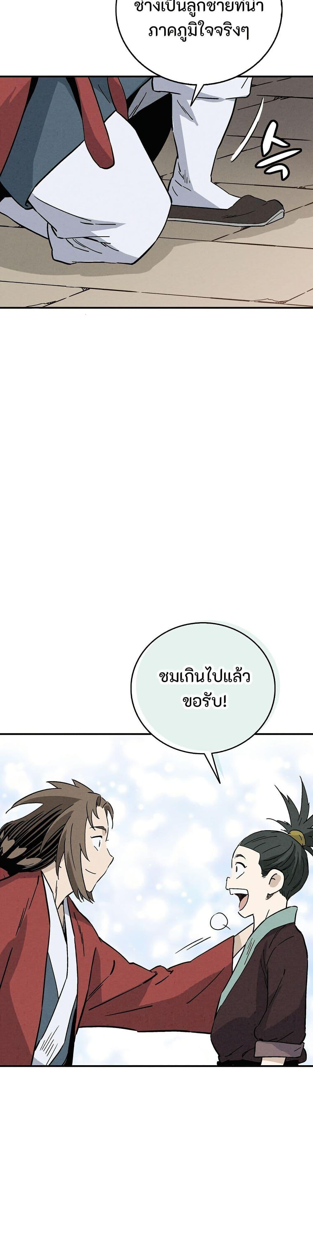 Manga-lc-com อ่านมังงะ อ่านการ์ตูน ออนไลน์ ฟรี I Reincarnated as a Legendary Surgeon ตอนที่ 1 2 3 4 5 6 7 8 9 10 11 12 13 14 ฟรี ไม่มีโฆษณา Manga-lc - อ่าน มังงะ อ่าน การ์ตูน ออนไลน์ อ่านมังงะ ฟรี