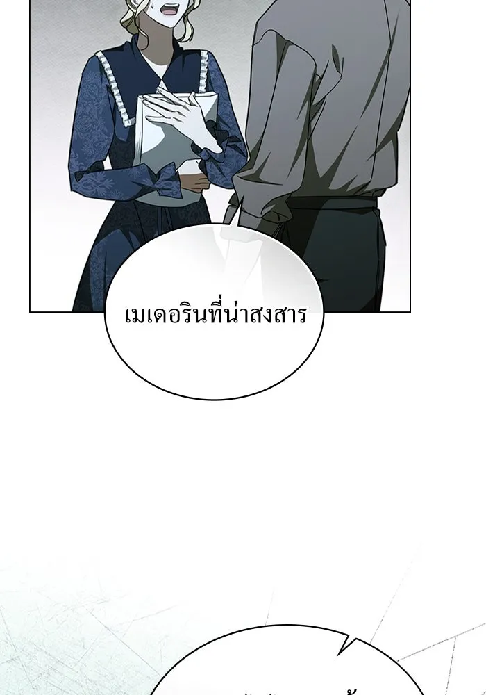 กู้ชีวิตลิขิตท่านเอิร์ล ตอนที่ 19 รูปที่ 38