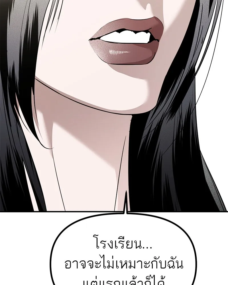 สี่สาวชาวกี ตอนที่ 39 เตรียมงานเทศกาล (5) รูปที่ 116