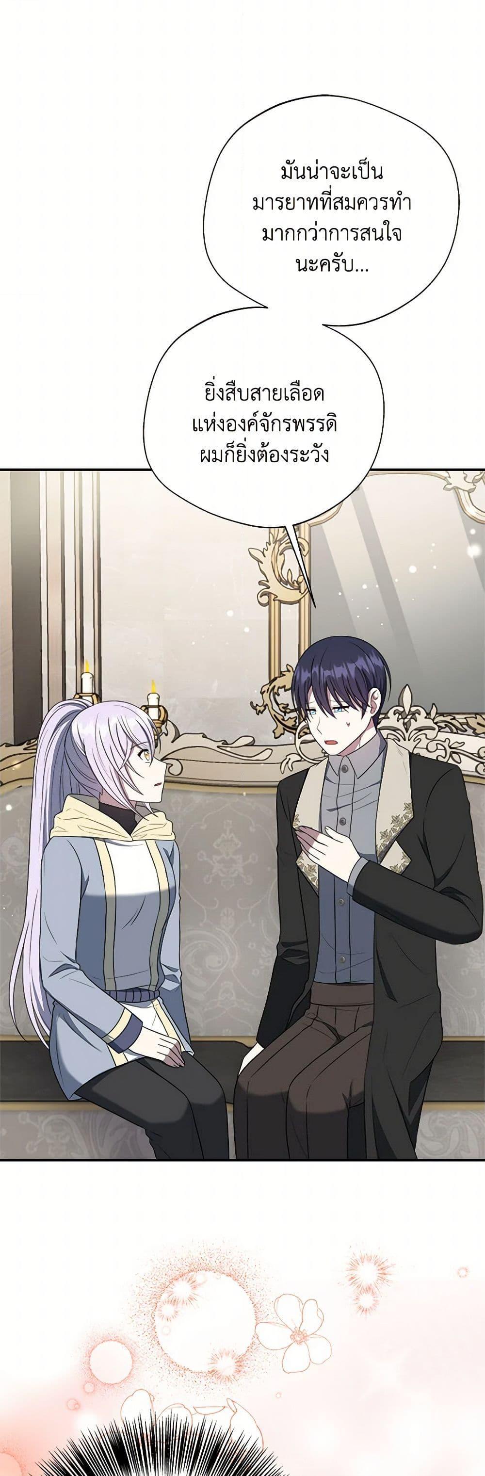 Manga-lc-com อ่านมังงะ อ่านการ์ตูน ออนไลน์ ฟรี I Became The Older Sister of A Regretful Male Lead ตอนที่ 1 2 3 4 5 6 7 8 9 10 11 12 13 14 ฟรี ไม่มีโฆษณา Manga-lc - อ่าน มังงะ อ่าน การ์ตูน ออนไลน์ อ่านมังงะ ฟรี