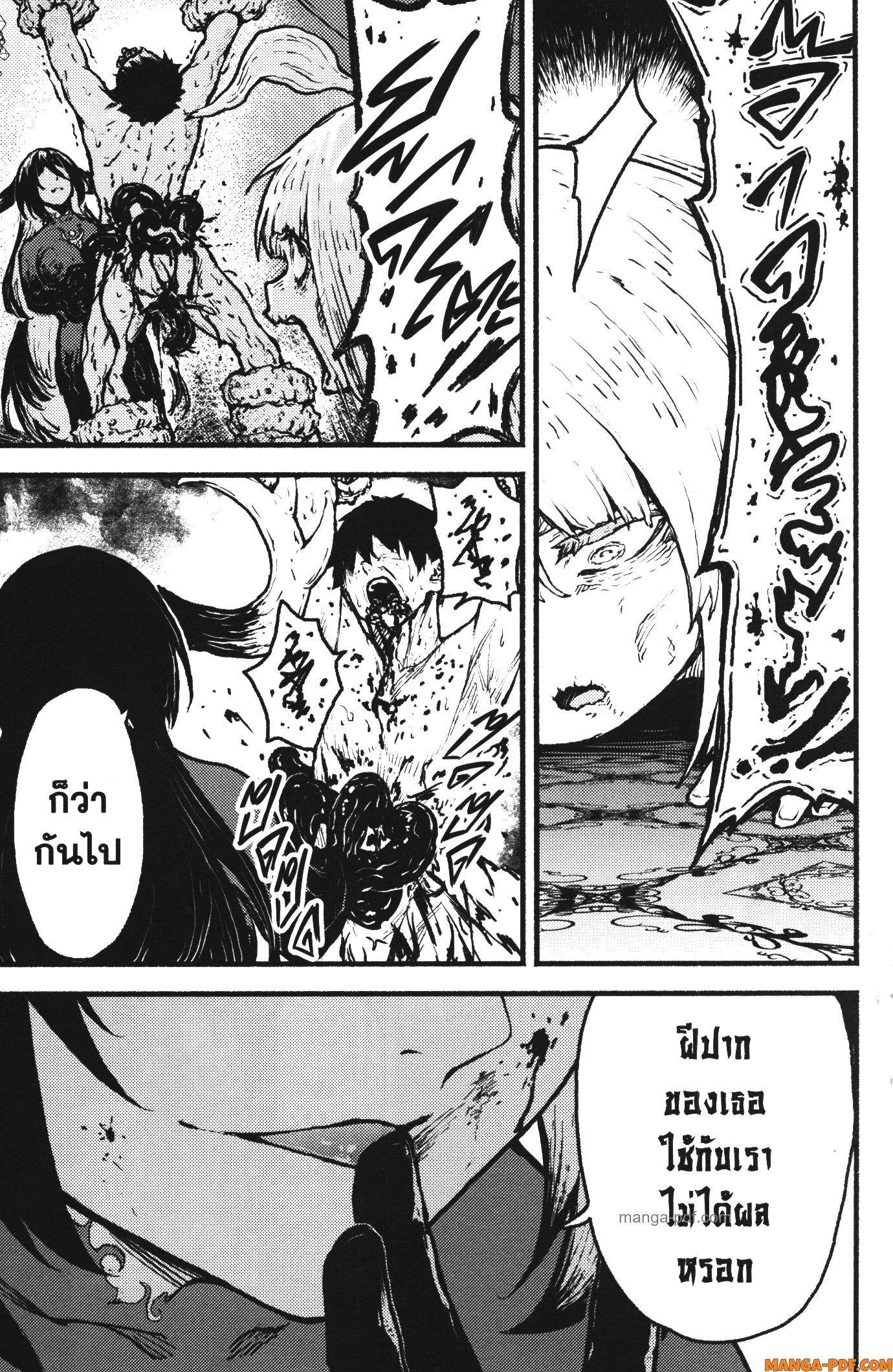 Manga-lc-com อ่านมังงะ อ่านการ์ตูน ออนไลน์ ฟรี Kaminaki Sekai no Kamisama Katsudou โลกนี้ โลกหน้า ข้าก็เป็นพระเจ้า ตอนที่ 1 2 3 4 5 6 7 8 9 10 11 12 13 14 ฟรี ไม่มีโฆษณา Manga-lc - อ่าน มังงะ อ่าน การ์ตูน ออนไลน์ อ่านมังงะ ฟรี