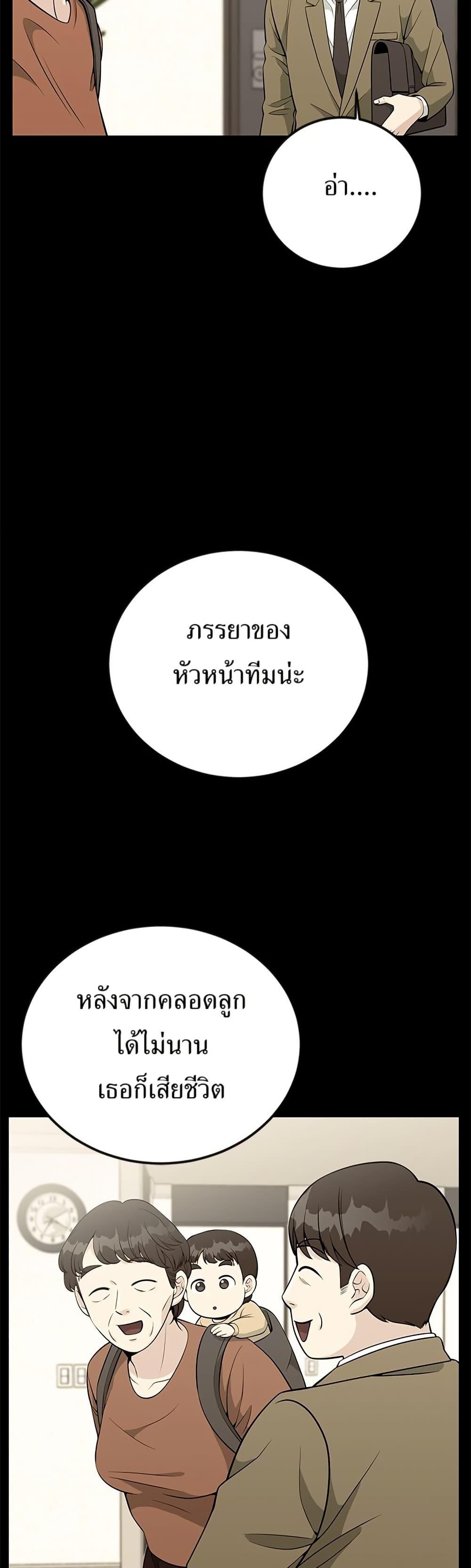 Manga-lc-com อ่านมังงะ อ่านการ์ตูน ออนไลน์ ฟรี Reincarnated as a New Employee ตอนที่ 1 2 3 4 5 6 7 8 9 10 11 12 13 14 ฟรี ไม่มีโฆษณา Manga-lc - อ่าน มังงะ อ่าน การ์ตูน ออนไลน์ อ่านมังงะ ฟรี