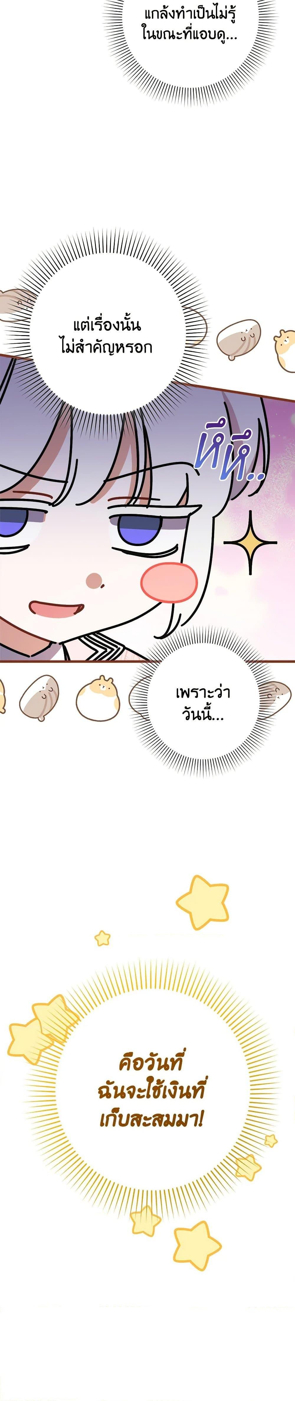 Manga-lc-com อ่านมังงะ อ่านการ์ตูน ออนไลน์ ฟรี I Was Just Taking Care of My Sick Father ตอนที่ 1 2 3 4 5 6 7 8 9 10 11 12 13 14 ฟรี ไม่มีโฆษณา Manga-lc - อ่าน มังงะ อ่าน การ์ตูน ออนไลน์ อ่านมังงะ ฟรี