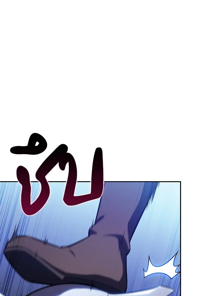 ลูกชายคนเล็กของดยุกคือมือสังหาร ตอนที่ 86 รูปที่ 103