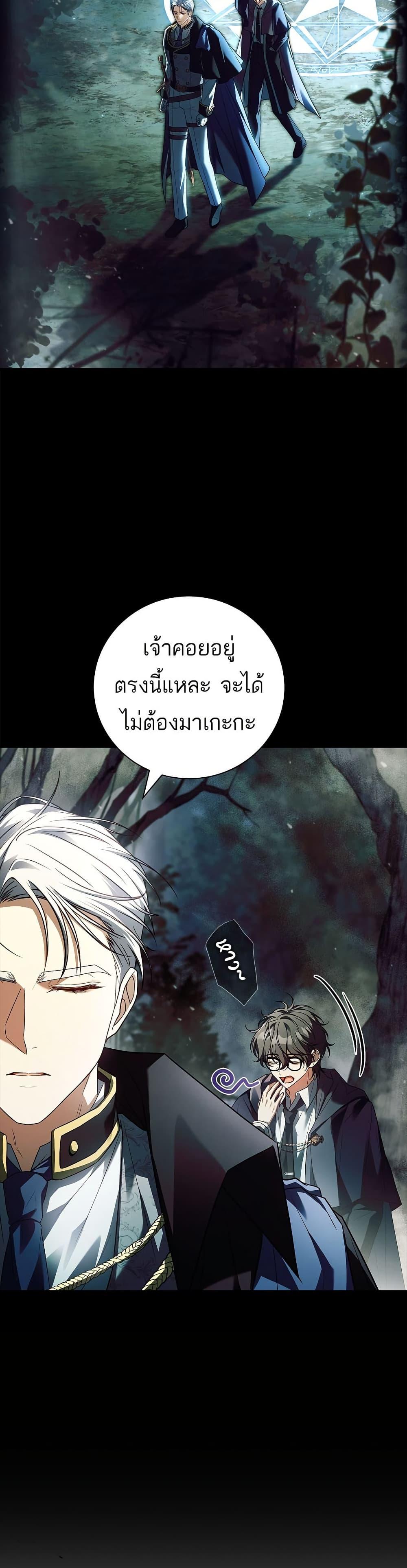 Manga-lc-com อ่านมังงะ อ่านการ์ตูน ออนไลน์ ฟรี The Father and the Daughter ตอนที่ 1 2 3 4 5 6 7 8 9 10 11 12 13 14 ฟรี ไม่มีโฆษณา Manga-lc - อ่าน มังงะ อ่าน การ์ตูน ออนไลน์ อ่านมังงะ ฟรี