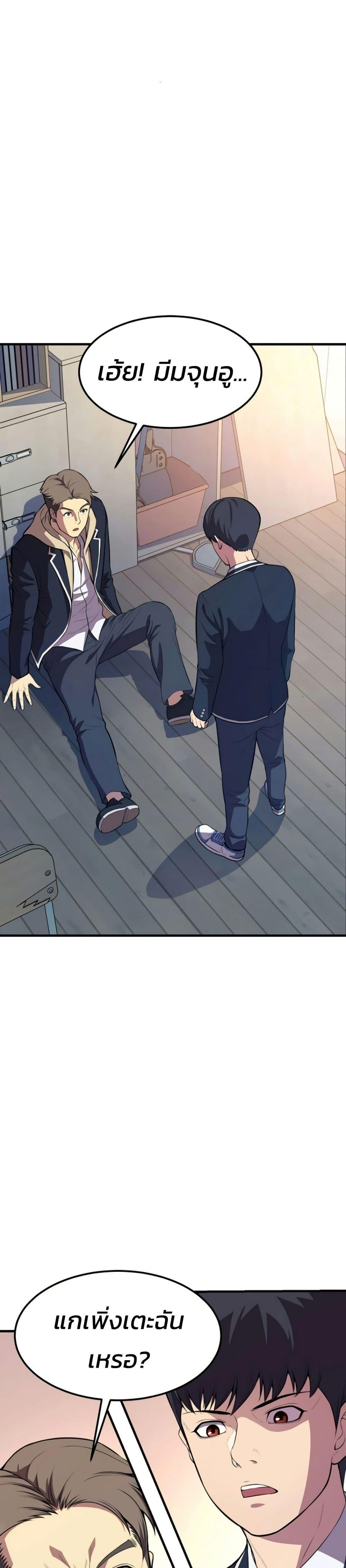 Manga-lc-com อ่านมังงะ อ่านการ์ตูน ออนไลน์ ฟรี Academy Reincarnation Hero ตอนที่ 1 2 3 4 5 6 7 8 9 10 11 12 13 14 ฟรี ไม่มีโฆษณา Manga-lc - อ่าน มังงะ อ่าน การ์ตูน ออนไลน์ อ่านมังงะ ฟรี