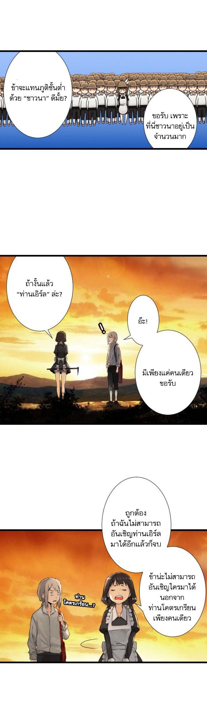 Manga-lc-com อ่านมังงะ อ่านการ์ตูน ออนไลน์ ฟรี Her Summon ตอนที่ 1 2 3 4 5 6 7 8 9 10 11 12 13 14 ฟรี ไม่มีโฆษณา Manga-lc - อ่าน มังงะ อ่าน การ์ตูน ออนไลน์ อ่านมังงะ ฟรี