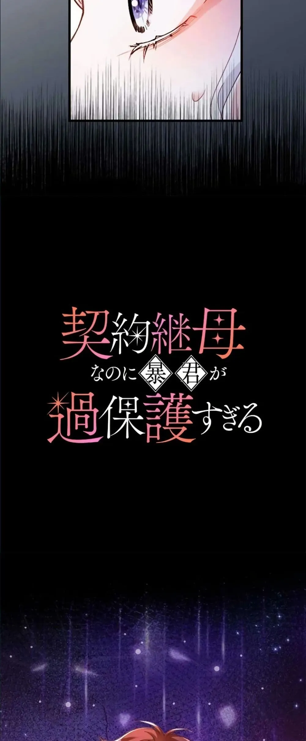 Manga-lc-com อ่านมังงะ อ่านการ์ตูน ออนไลน์ ฟรี I’m a Contract Stepmother, but the Tyrant Is Way Too Overpro ตอนที่ 1 2 3 4 5 6 7 8 9 10 11 12 13 14 ฟรี ไม่มีโฆษณา Manga-lc - อ่าน มังงะ อ่าน การ์ตูน ออนไลน์ อ่านมังงะ ฟรี