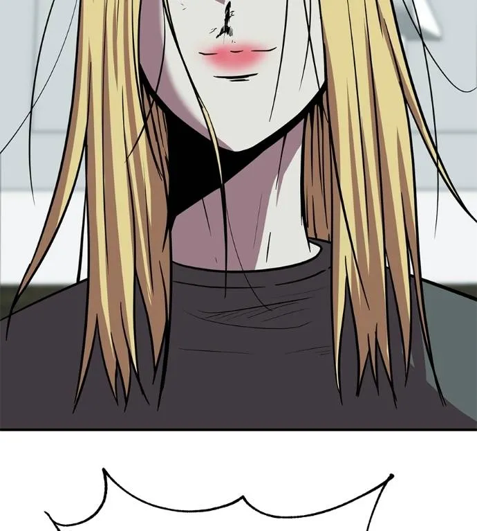 เรียกฉันว่าพระเจ้า ตอนที่ 24 รูปที่ 206