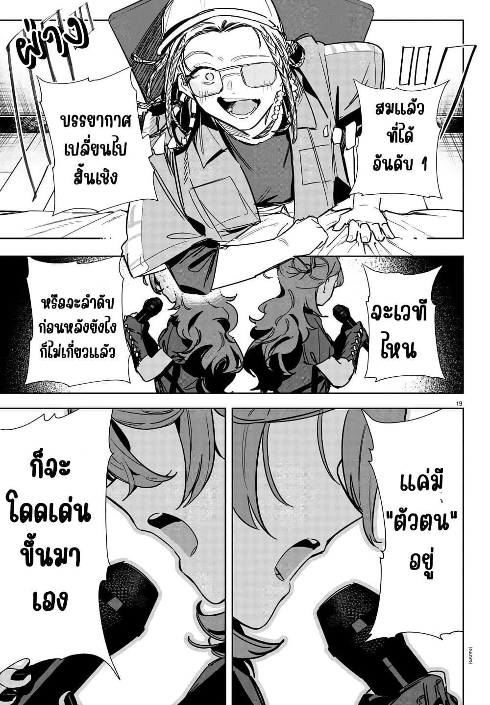 Manga-lc-com อ่านมังงะ อ่านการ์ตูน ออนไลน์ ฟรี Gakuen Idolm@aster Gold Rush ตอนที่ 1 2 3 4 5 6 7 8 9 10 11 12 13 14 ฟรี ไม่มีโฆษณา Manga-lc - อ่าน มังงะ อ่าน การ์ตูน ออนไลน์ อ่านมังงะ ฟรี