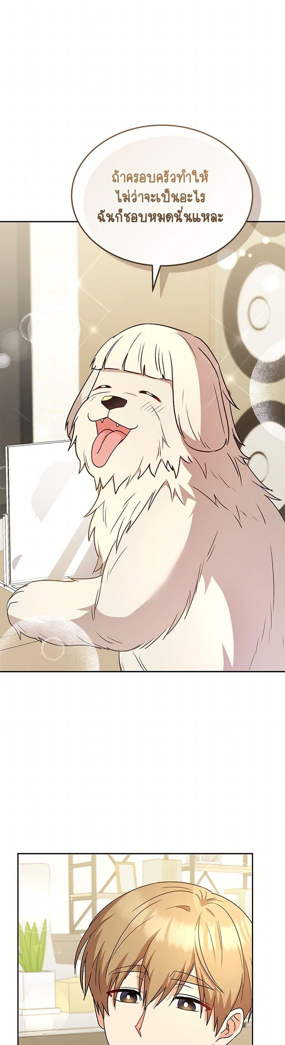 Manga-lc-com อ่านมังงะ อ่านการ์ตูน ออนไลน์ ฟรี Hello! Veterinarian! ตอนที่ 1 2 3 4 5 6 7 8 9 10 11 12 13 14 ฟรี ไม่มีโฆษณา Manga-lc - อ่าน มังงะ อ่าน การ์ตูน ออนไลน์ อ่านมังงะ ฟรี