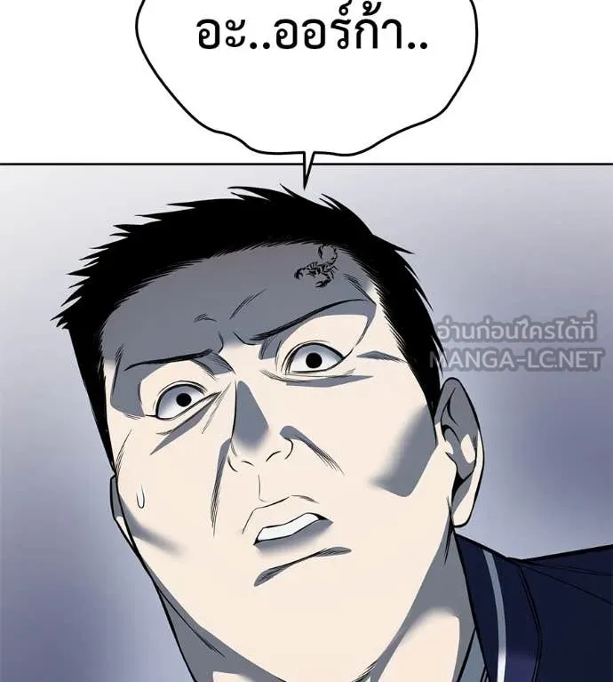 มัจจุราชชุดแดง ตอนที่ 25 รูปที่ 73