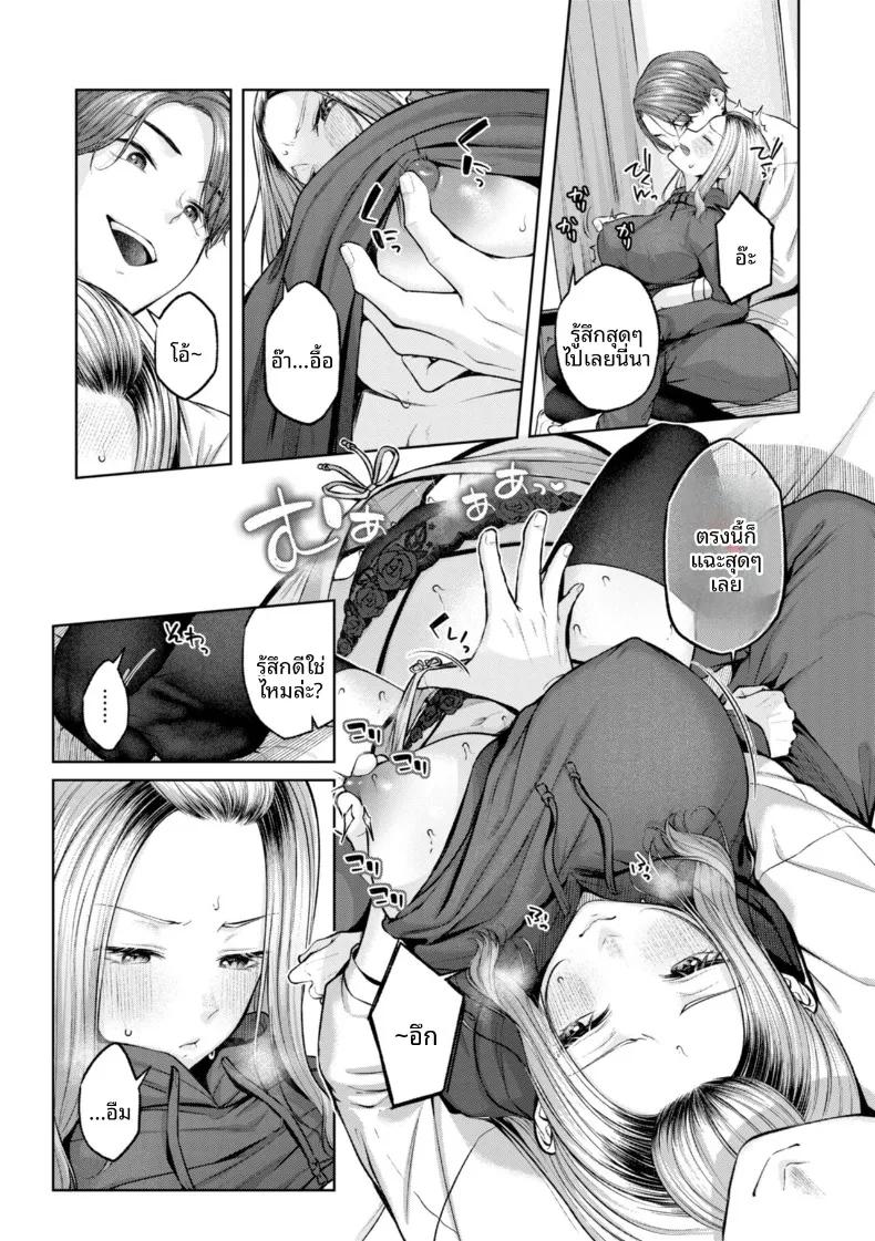 Doujin-Lc- อ่าน โดจิน มังฮวา เกาหลี ญี่ปุ่น จีน แปลไทย ต้องโคโนมิเท่านั้น (Yuzuto Sen) ตอนที่ 1 2 3 4 5 6 7 8 9 10 11 12 13 14 ฟรี ไม่มีโฆษณา อ่าน โดจิน Manhwa เกาหลี ญี่ปุ่น จีน เรามีครบ คัดมาให้เน้นๆ โดจิน 18+ รับประกันความฟินโดย  Doujin Lc