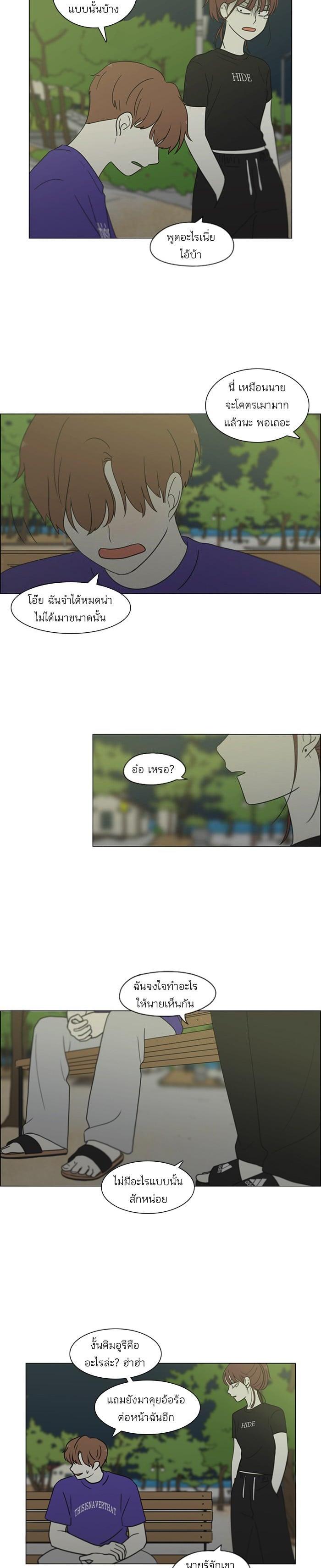 Manga-lc-com อ่านมังงะ อ่านการ์ตูน ออนไลน์ ฟรี Love Revolution รักนี้ต้องปฏิวัติ ตอนที่ 1 2 3 4 5 6 7 8 9 10 11 12 13 14 ฟรี ไม่มีโฆษณา Manga-lc - อ่าน มังงะ อ่าน การ์ตูน ออนไลน์ อ่านมังงะ ฟรี