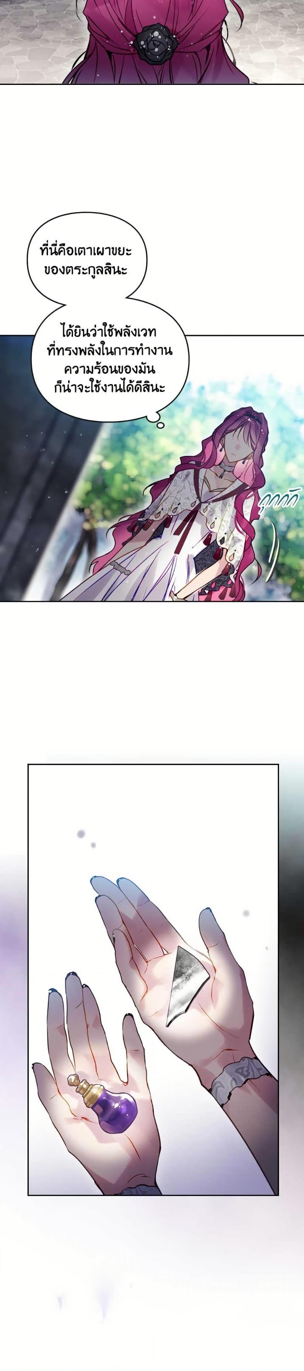 Manga-lc-com อ่านมังงะ อ่านการ์ตูน ออนไลน์ ฟรี Death Is The Only Ending For The Villainess ตอนที่ 1 2 3 4 5 6 7 8 9 10 11 12 13 14 ฟรี ไม่มีโฆษณา Manga-lc - อ่าน มังงะ อ่าน การ์ตูน ออนไลน์ อ่านมังงะ ฟรี