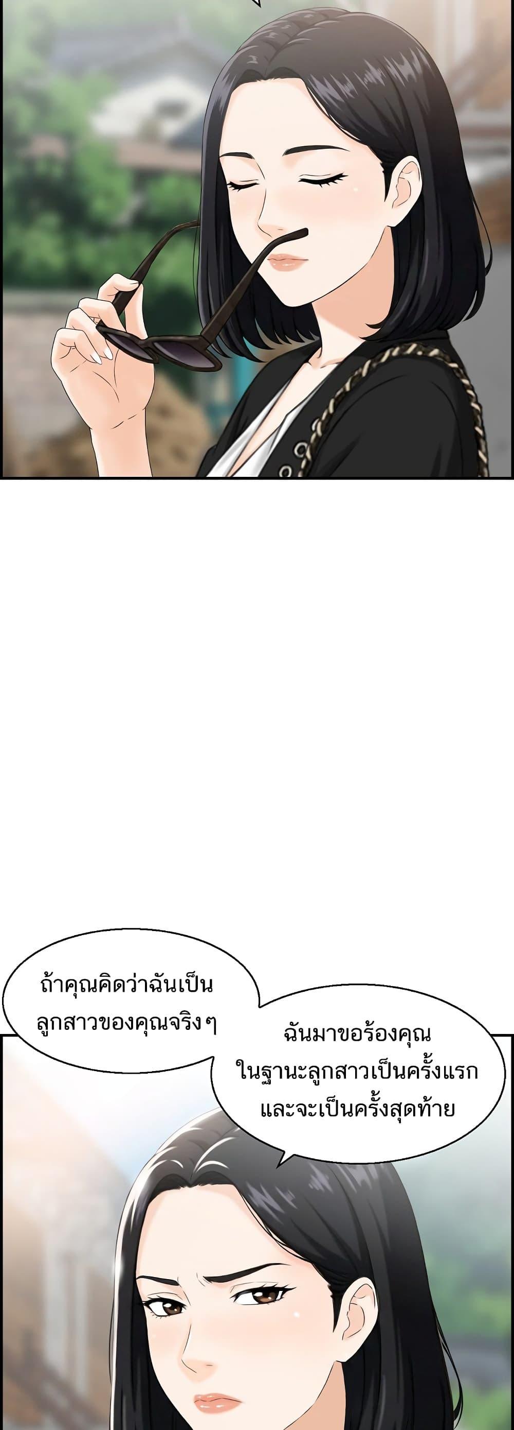 Doujin-Lc- อ่าน โดจิน มังฮวา เกาหลี ญี่ปุ่น จีน แปลไทย My mother-in-law is a surrogate mother Raw ตอนที่ 1 2 3 4 5 6 7 8 9 10 11 12 13 14 ฟรี ไม่มีโฆษณา อ่าน โดจิน Manhwa เกาหลี ญี่ปุ่น จีน เรามีครบ คัดมาให้เน้นๆ โดจิน 18+ รับประกันความฟินโดย  Doujin Lc