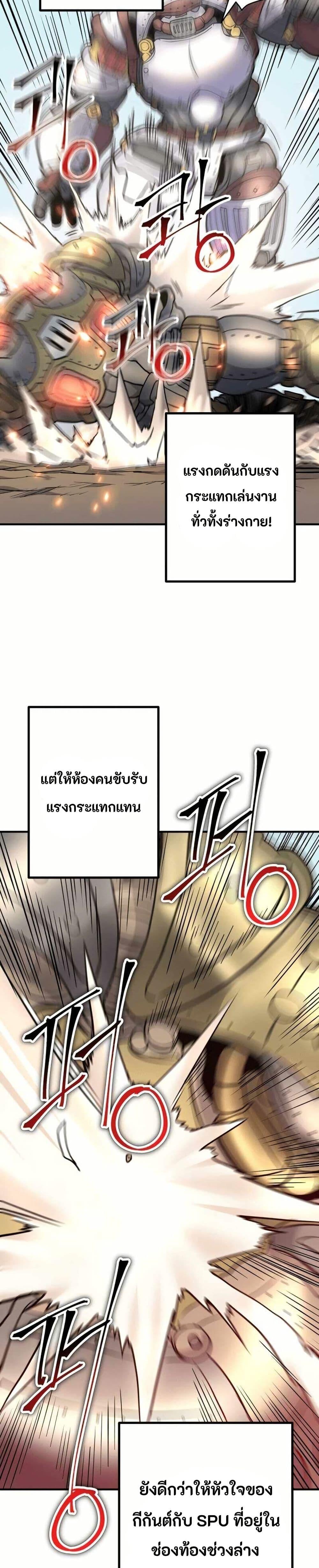 Manga-lc-com อ่านมังงะ อ่านการ์ตูน ออนไลน์ ฟรี Gigantic Rider in 1RM ตอนที่ 1 2 3 4 5 6 7 8 9 10 11 12 13 14 ฟรี ไม่มีโฆษณา Manga-lc - อ่าน มังงะ อ่าน การ์ตูน ออนไลน์ อ่านมังงะ ฟรี