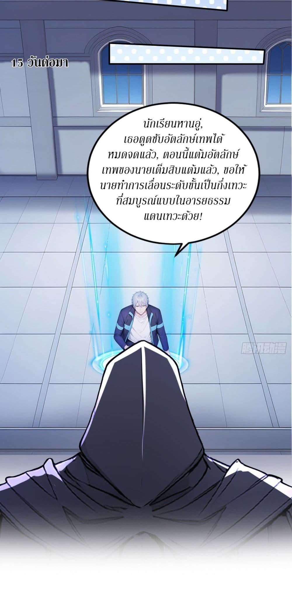 Manga-lc-com อ่านมังงะ อ่านการ์ตูน ออนไลน์ ฟรี Gods Of All People I Sacrificed Hundreds Of Millions Of Living Beings To Become A God ตอนที่ 1 2 3 4 5 6 7 8 9 10 11 12 13 14 ฟรี ไม่มีโฆษณา Manga-lc - อ่าน มังงะ อ่าน การ์ตูน ออนไลน์ อ่านมังงะ ฟรี