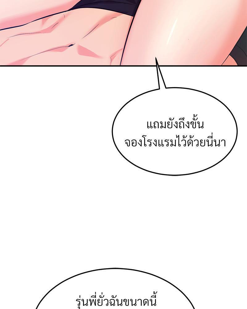 Doujin-Lc- อ่าน โดจิน มังฮวา เกาหลี ญี่ปุ่น จีน แปลไทย My Pillow Business Begins ตอนที่ 1 2 3 4 5 6 7 8 9 10 11 12 13 14 ฟรี ไม่มีโฆษณา อ่าน โดจิน Manhwa เกาหลี ญี่ปุ่น จีน เรามีครบ คัดมาให้เน้นๆ โดจิน 18+ รับประกันความฟินโดย  Doujin Lc