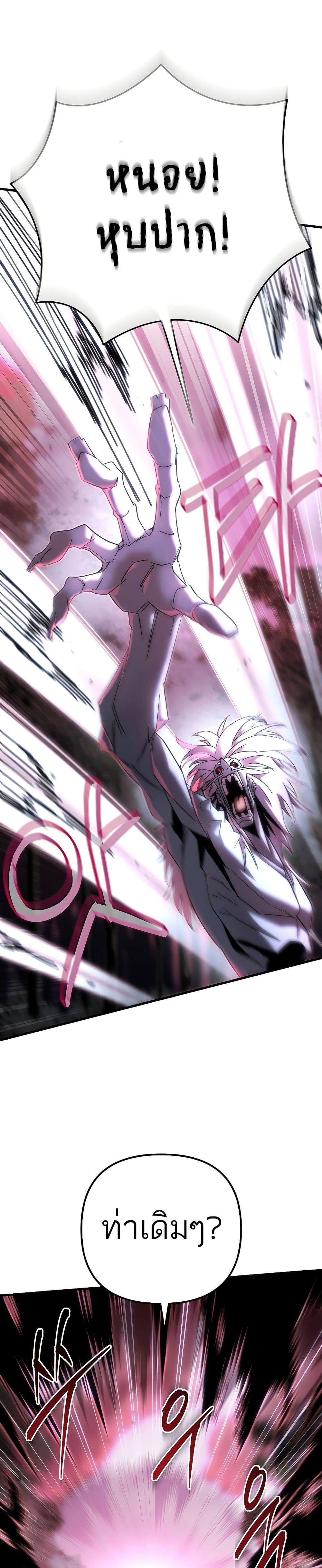 Manga-lc-com อ่านมังงะ อ่านการ์ตูน ออนไลน์ ฟรี Legend of the Reincarnated Demon God ตอนที่ 1 2 3 4 5 6 7 8 9 10 11 12 13 14 ฟรี ไม่มีโฆษณา Manga-lc - อ่าน มังงะ อ่าน การ์ตูน ออนไลน์ อ่านมังงะ ฟรี