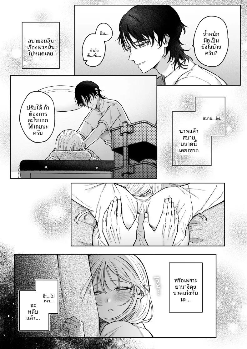 Doujin-Lc- อ่าน โดจิน มังฮวา เกาหลี ญี่ปุ่น จีน แปลไทย เเฟนเก่าที่ร้านนวด (Hoshina Mimiwo) ตอนที่ 1 2 3 4 5 6 7 8 9 10 11 12 13 14 ฟรี ไม่มีโฆษณา อ่าน โดจิน Manhwa เกาหลี ญี่ปุ่น จีน เรามีครบ คัดมาให้เน้นๆ โดจิน 18+ รับประกันความฟินโดย  Doujin Lc