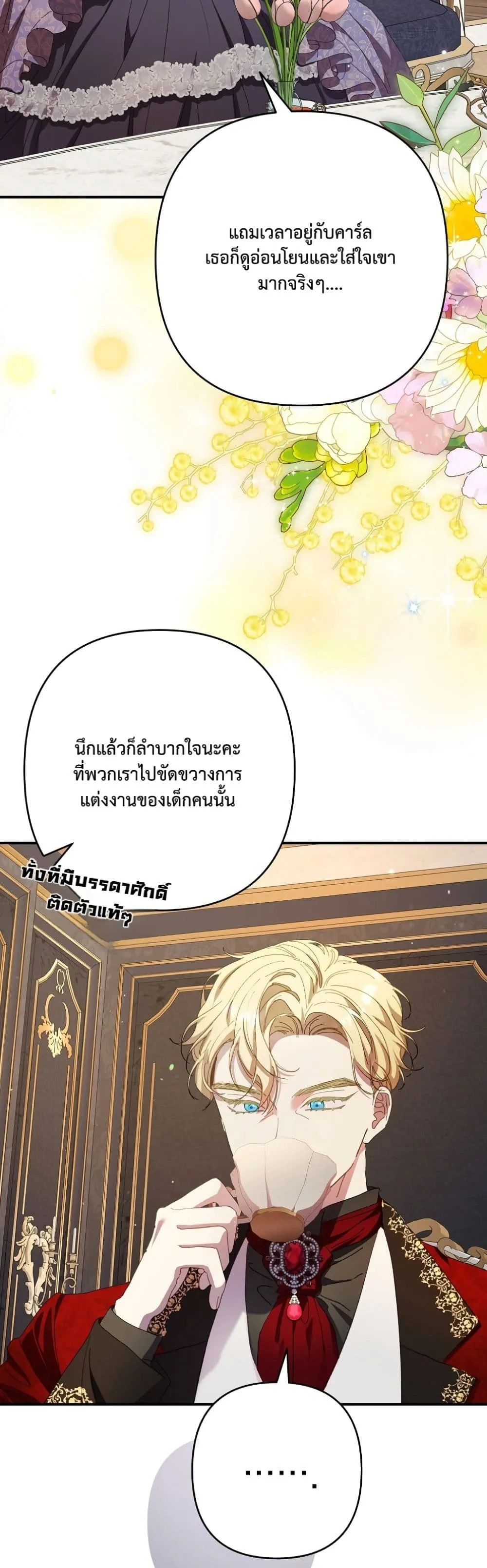 Manga-lc-com อ่านมังงะ อ่านการ์ตูน ออนไลน์ ฟรี I Faked a Pregnancy, but My Husband Returned ตอนที่ 1 2 3 4 5 6 7 8 9 10 11 12 13 14 ฟรี ไม่มีโฆษณา Manga-lc - อ่าน มังงะ อ่าน การ์ตูน ออนไลน์ อ่านมังงะ ฟรี