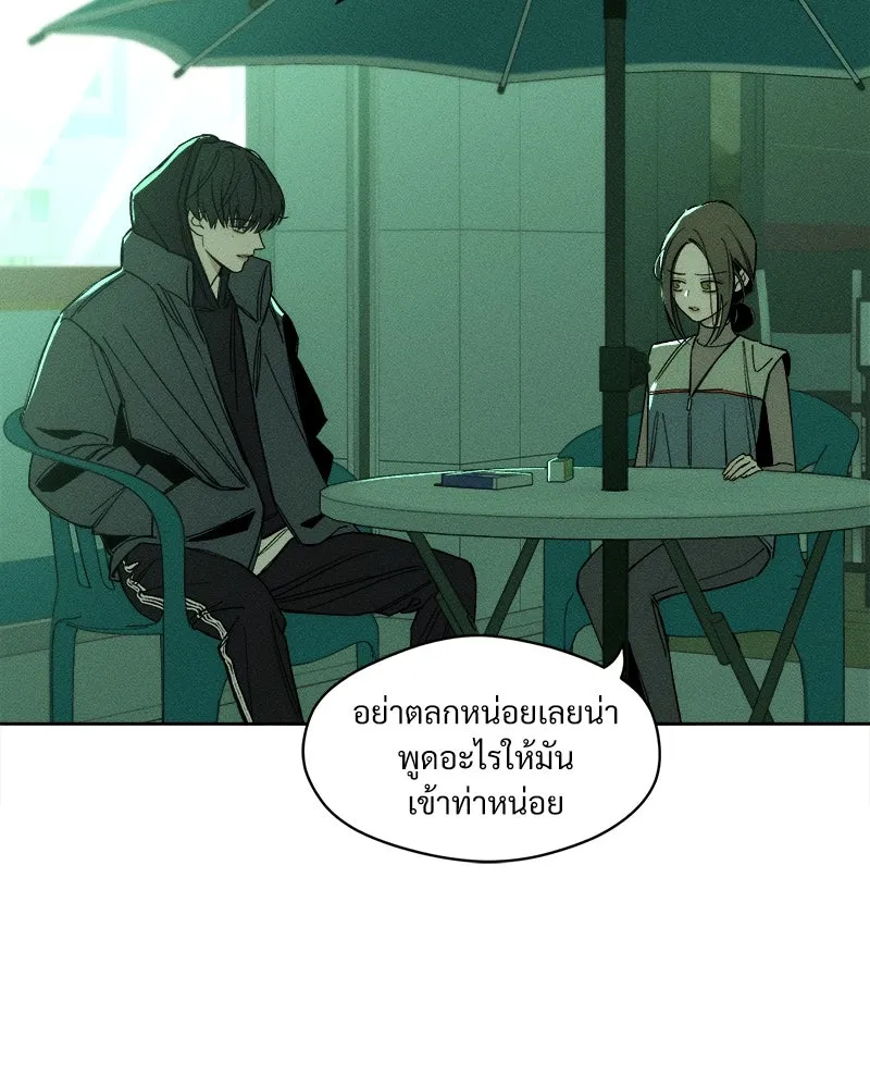 บุปผารุ่มราคะ ตอนที่ 7 รูปที่ 43