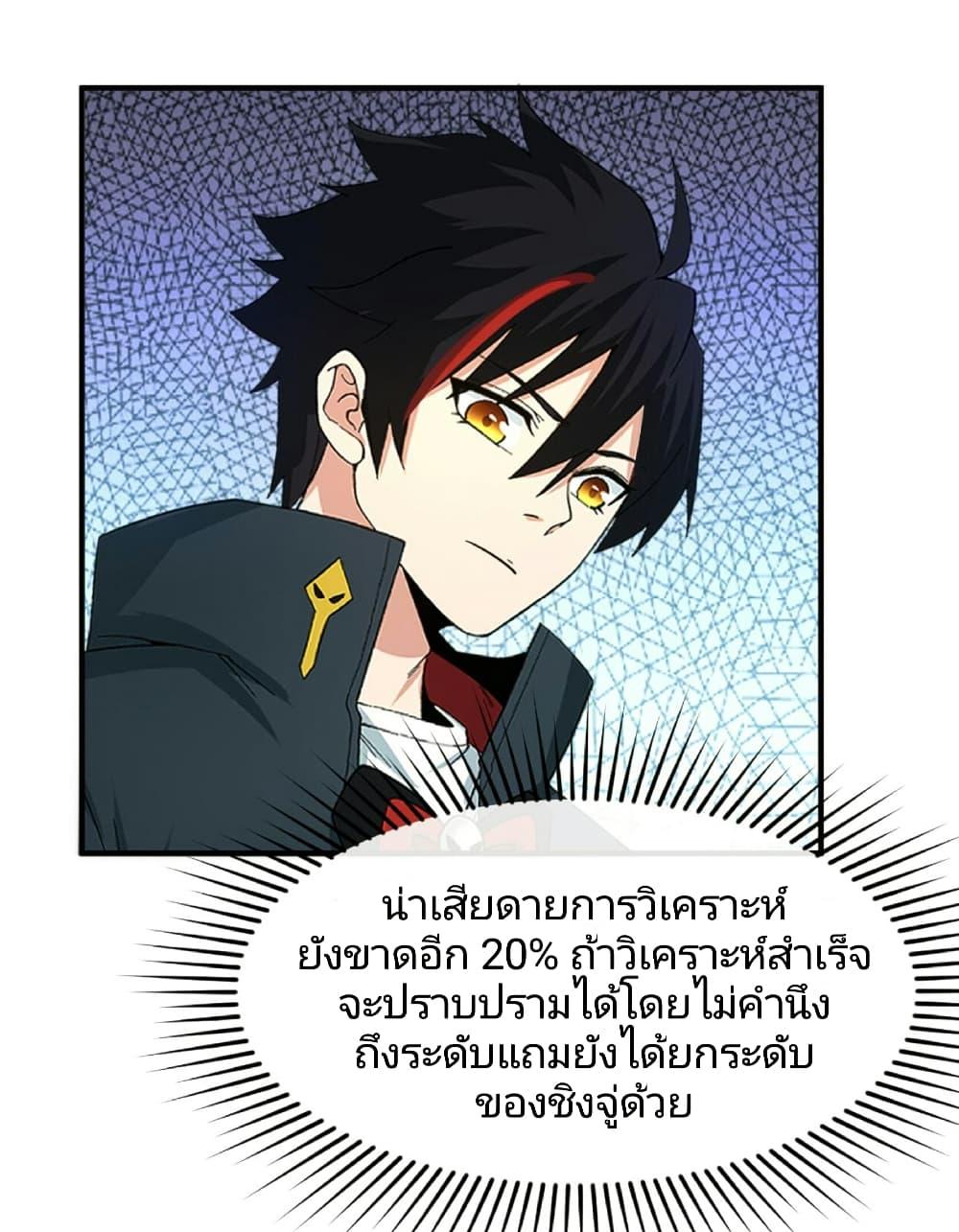 Manga-lc-com อ่านมังงะ อ่านการ์ตูน ออนไลน์ ฟรี The Age of Ghost Spirits ตอนที่ 1 2 3 4 5 6 7 8 9 10 11 12 13 14 ฟรี ไม่มีโฆษณา Manga-lc - อ่าน มังงะ อ่าน การ์ตูน ออนไลน์ อ่านมังงะ ฟรี
