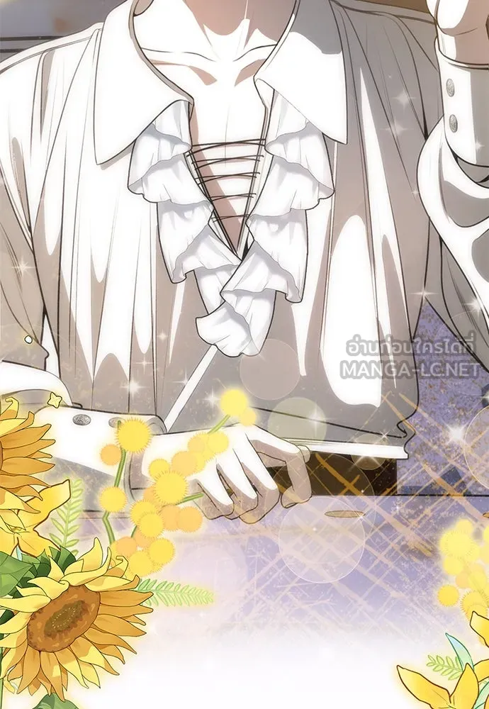 ยัยจิ๋วสมองแจ๋ว ตอนที่ 25 รูปที่ 15