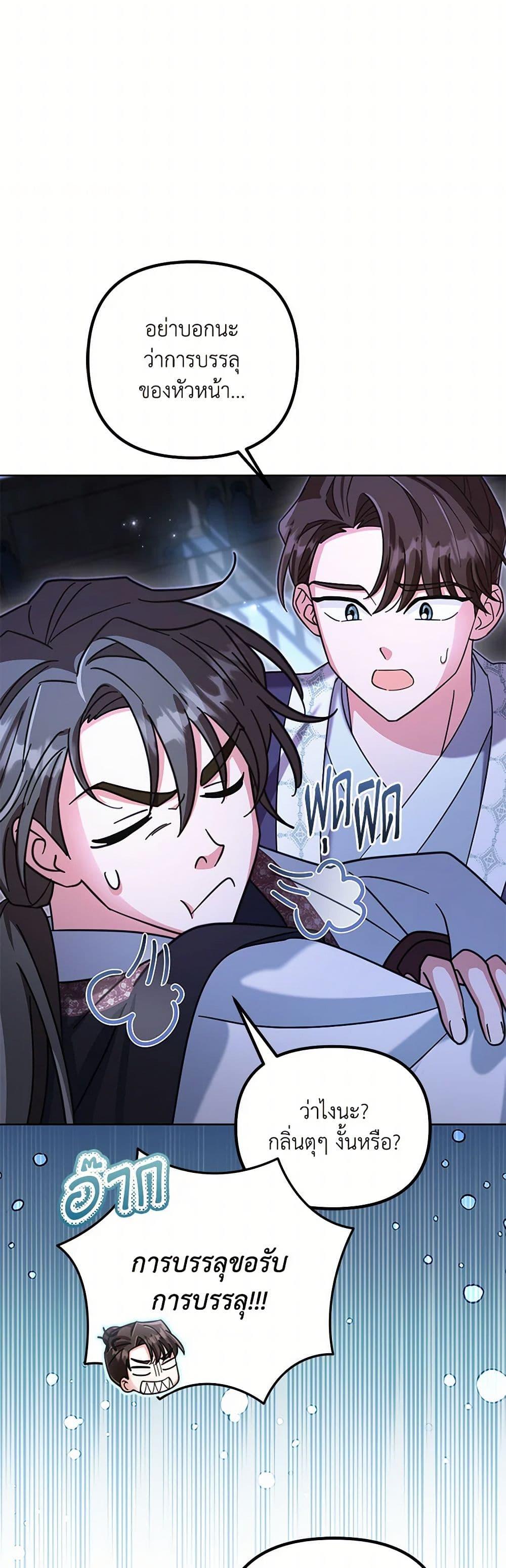 Manga-lc-com อ่านมังงะ อ่านการ์ตูน ออนไลน์ ฟรี The Overflowing Elixir of the Fallen House ตอนที่ 1 2 3 4 5 6 7 8 9 10 11 12 13 14 ฟรี ไม่มีโฆษณา Manga-lc - อ่าน มังงะ อ่าน การ์ตูน ออนไลน์ อ่านมังงะ ฟรี