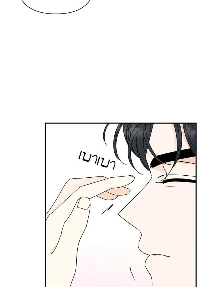 ปุลโซราได้เวลาดัง ตอนที่ 44 รูปที่ 49