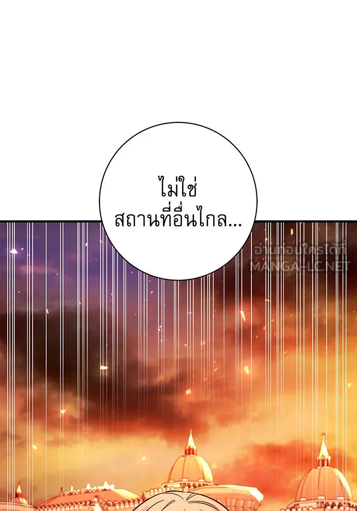 นางร้ายที่ไหนจะมีคุณธรรม ตอนที่ 31 รูปที่ 39