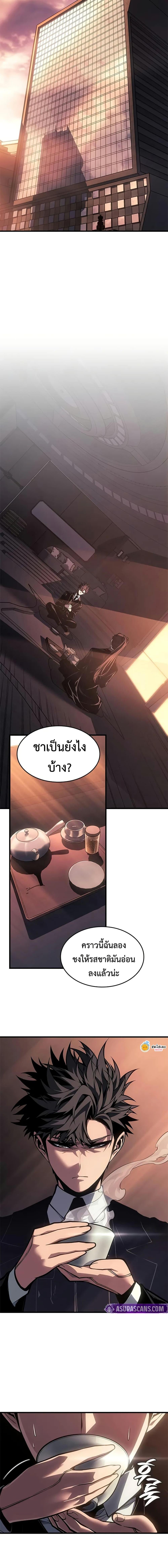 Manga-lc-com อ่านมังงะ อ่านการ์ตูน ออนไลน์ ฟรี Bad Bone Blood ตอนที่ 1 2 3 4 5 6 7 8 9 10 11 12 13 14 ฟรี ไม่มีโฆษณา Manga-lc - อ่าน มังงะ อ่าน การ์ตูน ออนไลน์ อ่านมังงะ ฟรี