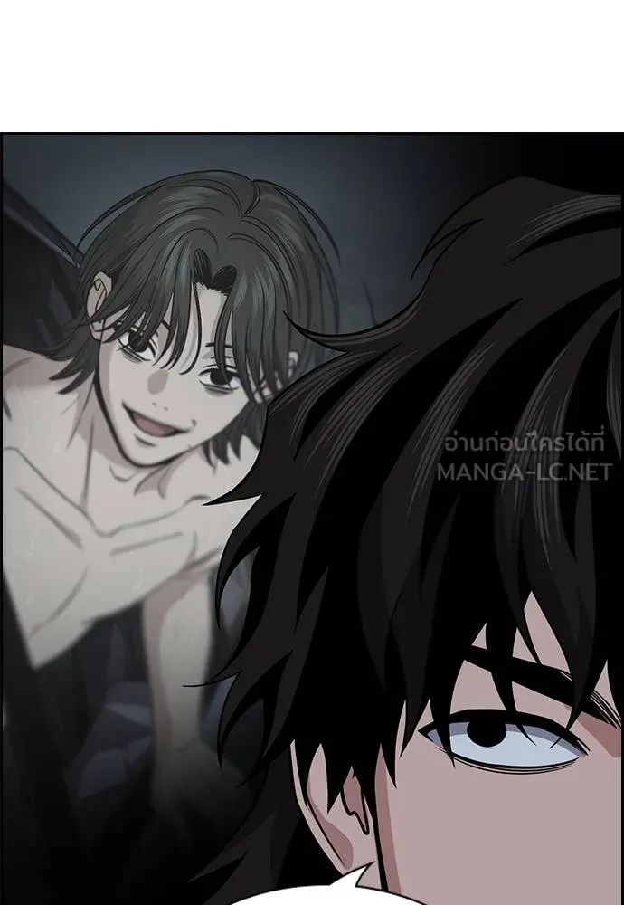 การศึกษาที่แท้จริง ตอนที่ 235 รูปที่ 52