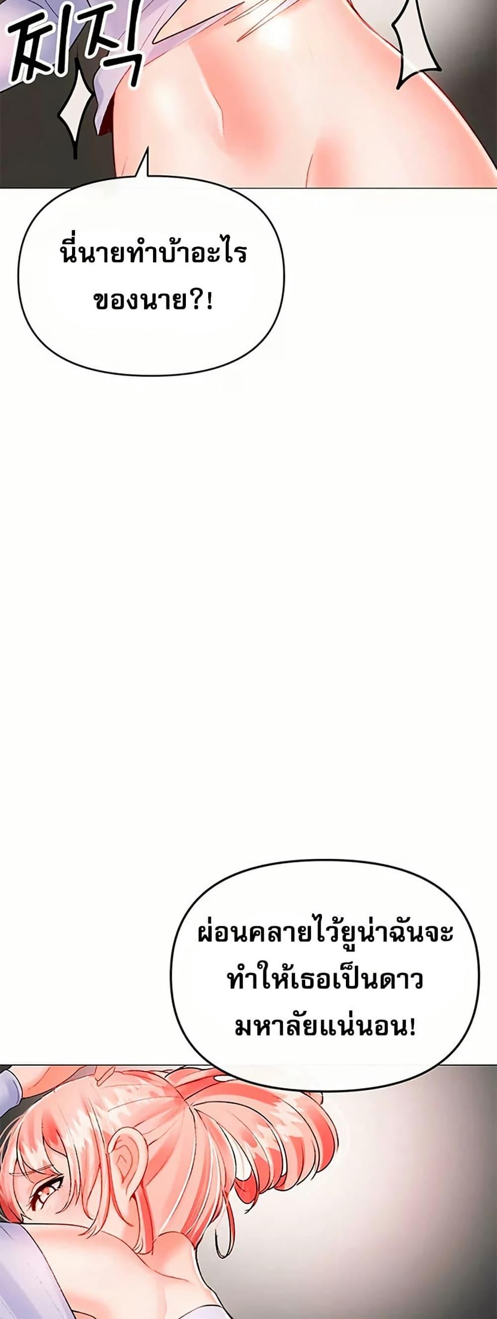 Doujin-Lc- อ่าน โดจิน มังฮวา เกาหลี ญี่ปุ่น จีน แปลไทย Troublesome Sister ตอนที่ 1 2 3 4 5 6 7 8 9 10 11 12 13 14 ฟรี ไม่มีโฆษณา อ่าน โดจิน Manhwa เกาหลี ญี่ปุ่น จีน เรามีครบ คัดมาให้เน้นๆ โดจิน 18+ รับประกันความฟินโดย  Doujin Lc