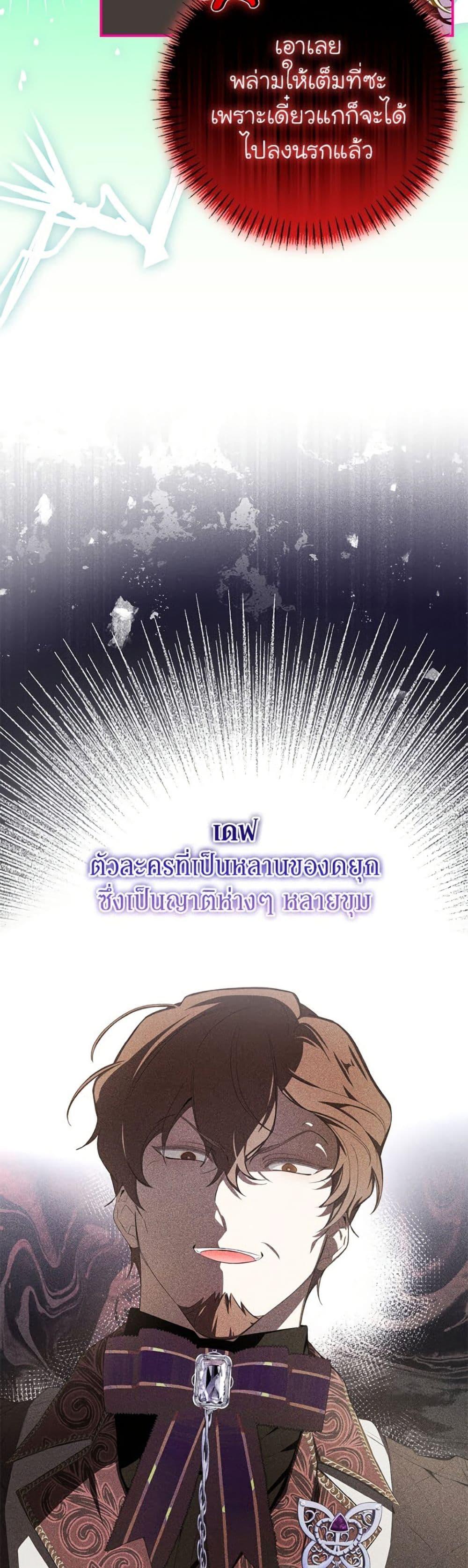 Manga-lc-com อ่านมังงะ อ่านการ์ตูน ออนไลน์ ฟรี I’ve Become the Devil’s Master ตอนที่ 1 2 3 4 5 6 7 8 9 10 11 12 13 14 ฟรี ไม่มีโฆษณา Manga-lc - อ่าน มังงะ อ่าน การ์ตูน ออนไลน์ อ่านมังงะ ฟรี